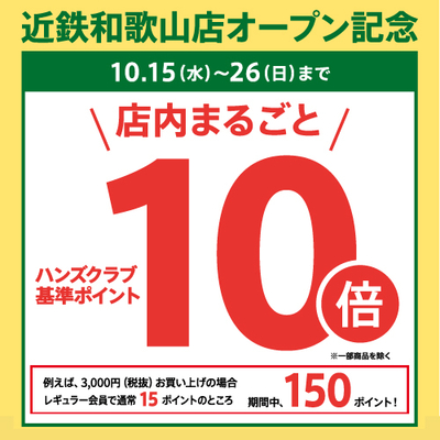 10倍_500.jpg